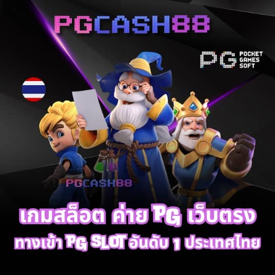 betflix1688